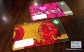 Starbucks Card 2014