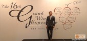 Grand Wine Experience